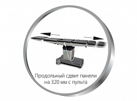 Стол операционный универсальный ОУК-03 (ОК-ТЕТА)