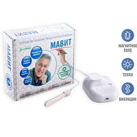 Аппарат магнитотерапевтический «МАВИТ (УЛП-01)»