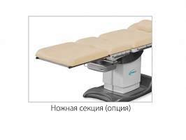 Кресло гинекологическое КГМ-3П