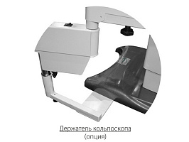 Кресло гинекологическое КГМ-3П