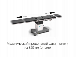 Стол операционный универсальный медицинский ОУ-01К (Медин Альфа)