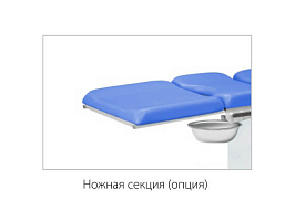 Кресло гинекологическое КГМ-4