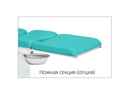 Кресло гинекологическое КГМ-2