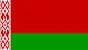 Республика Беларусь