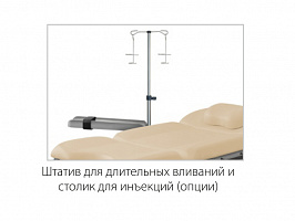 Кресло гинекологическое КГМ-3П