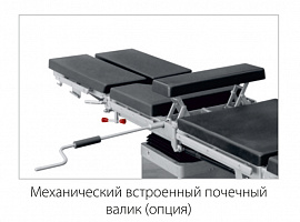 Стол операционный универсальный ОУК-03 (ОК-ТЕТА)