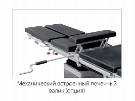 Стол операционный универсальный медицинский ОУ-01К (Медин Альфа)