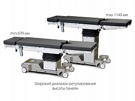 Стол общехирургический ОМ-ДЕЛЬТА-ПЛЮС