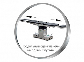 Стол операционный универсальный ОУК-02-1 (ОК-БЕТА ПЛЮС)