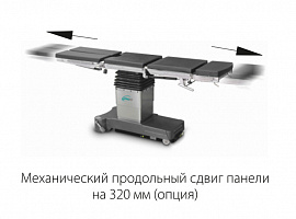 Стол операционный универсальный ОУК-02 (ОК-БЕТА)