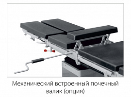 Стол операционный универсальный ОУК-02 (ОК-БЕТА)